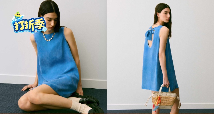 Claudie Pierlot,低至5折