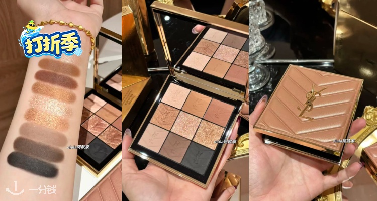 YSL Beaute
