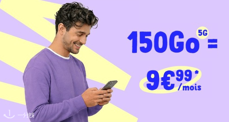 Cdiscount