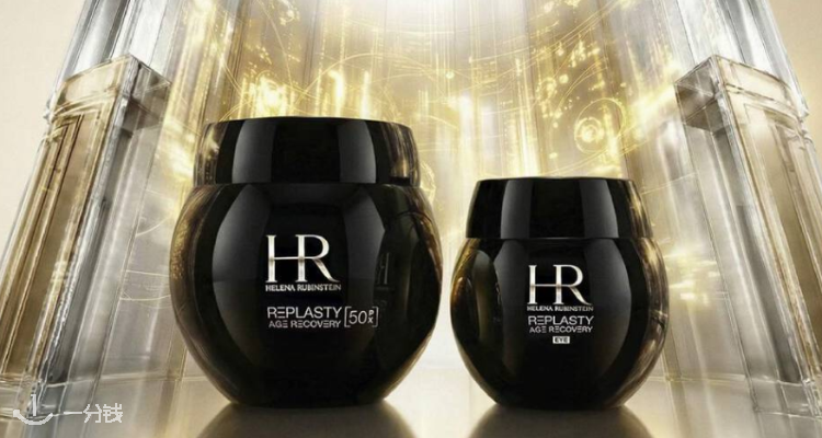 赫莲娜 Helena Rubinstein 折扣 优惠