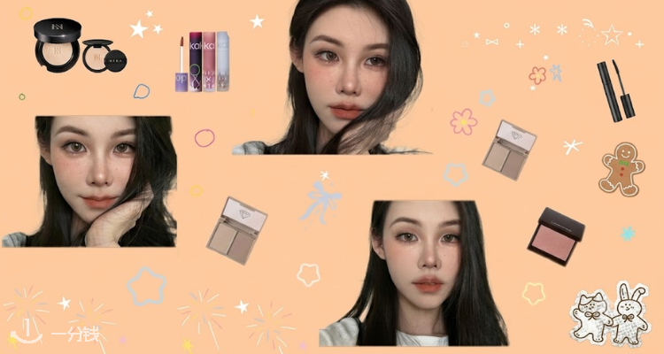 ECentime Beauty