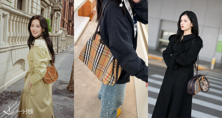 Burberry,低至5折