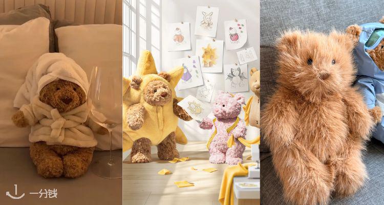 Jellycat