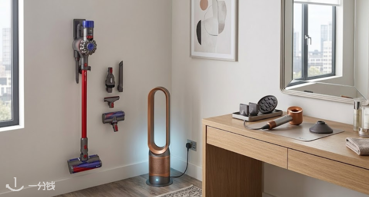 Dyson,低至6折
