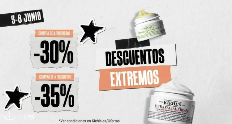 Kiehl's,全场5.5折