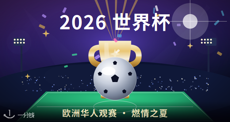 PMU 折扣 优惠