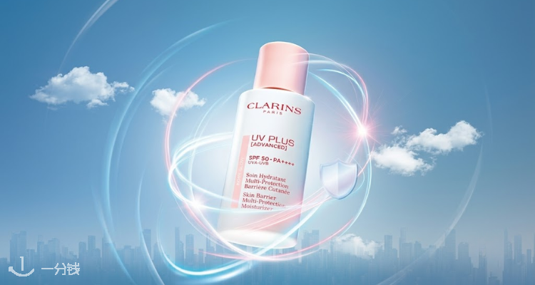 Clarins