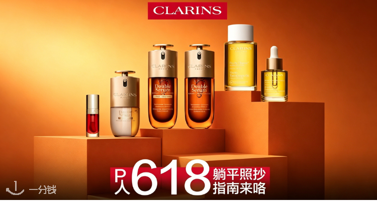 Clarins
