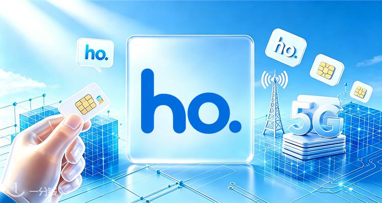 ho-mobile