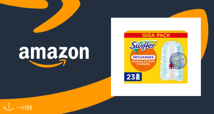 Swiffer