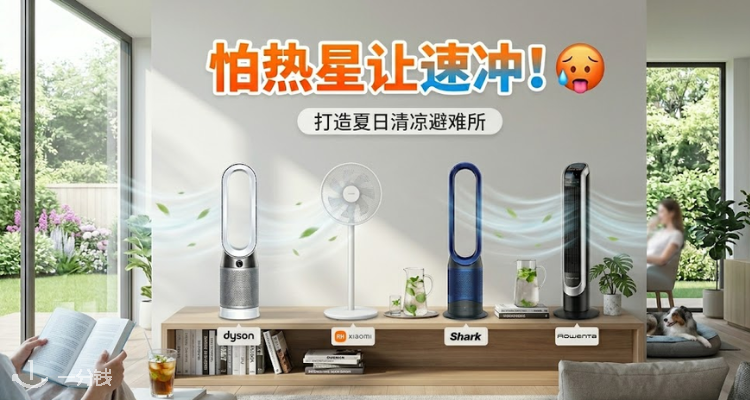 Dyson,6.2折+折上9.5折
