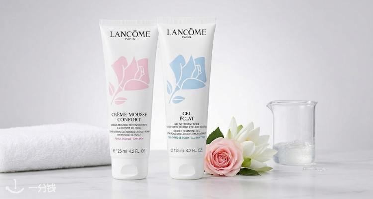 Lancome