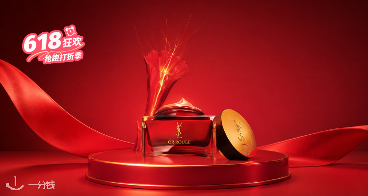 YSL Beaute