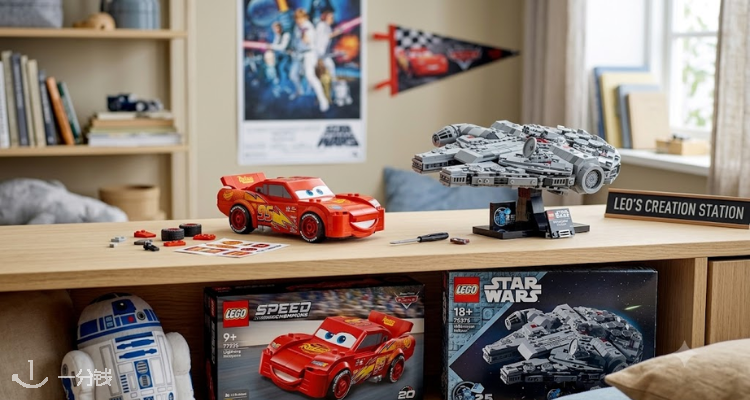 LEGO,低至4.4折