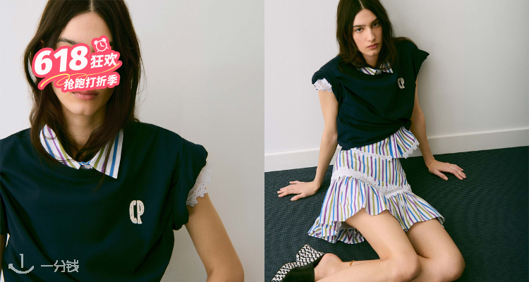 Claudie Pierlot,低至5折