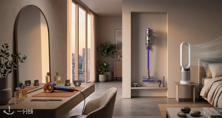 Dyson,低至6折