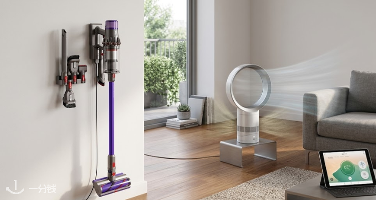 Dyson,6.9折+折上9折