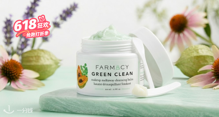 FARMACY