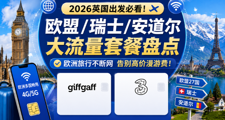 giffgaff