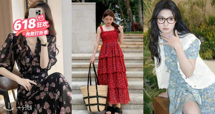 THE OUTNET,低至1折