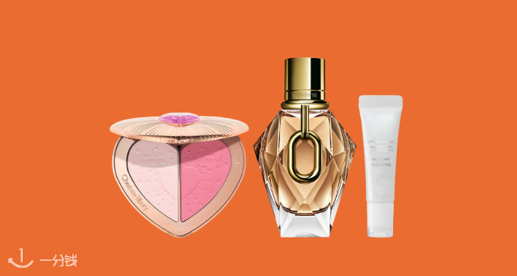 Sephora,全场7.5折