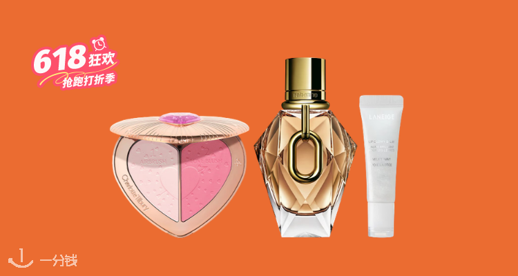 Sephora,全场7.5折