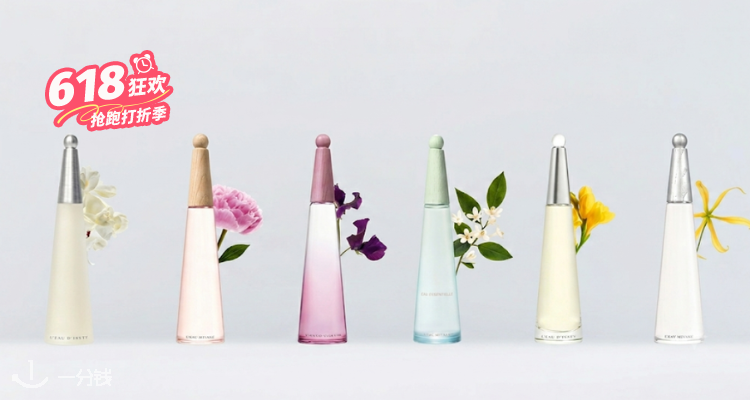 Issey Miyake