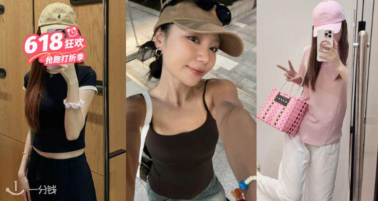 Lululemon,低至4折
