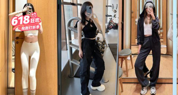 Lululemon,低至5折