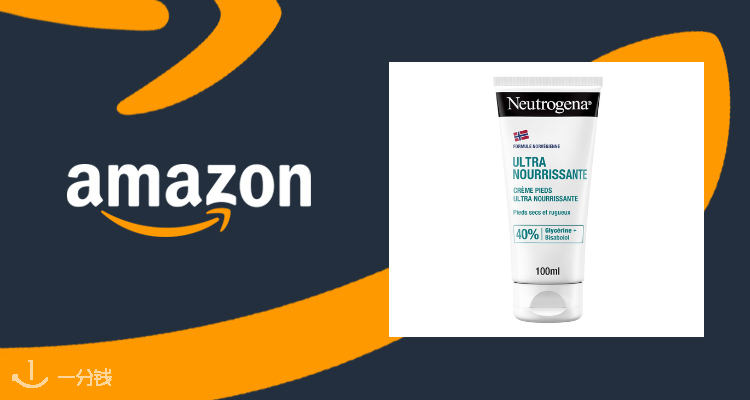 Neutrogena