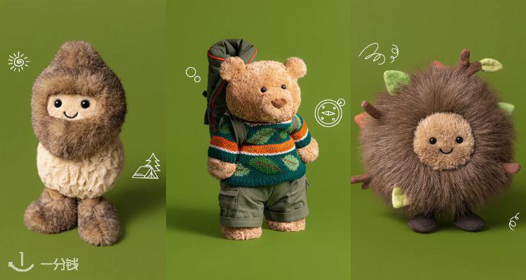 Jellycat