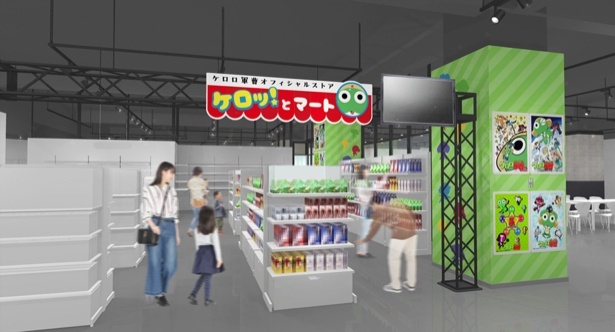 ケロロ軍曹官方商店「ケロッ！とマート」东京开业来了！