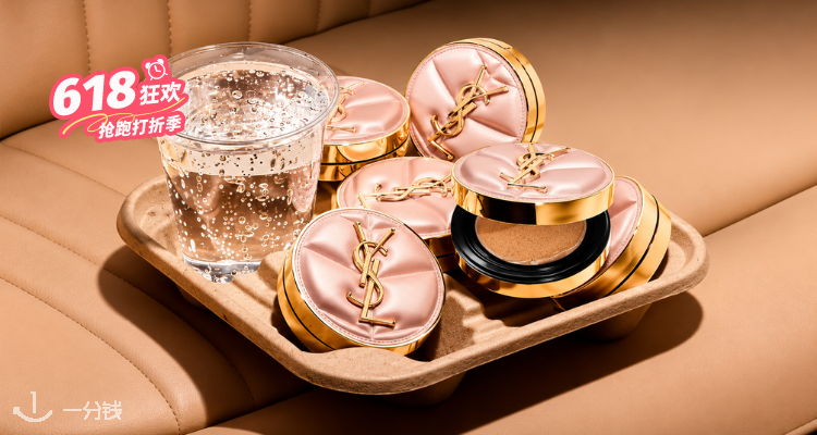 YSL Beaute