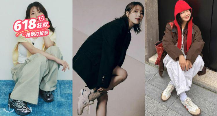 韩系ootd好鞋🌀The Outnet【运动鞋】低至1折!🔥adidas、Veja、Salomon、NB等都是甩卖价!