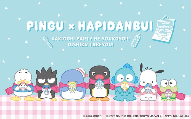 ピングー×はぴだんぶいPOP UP STORE 原宿来了！一起来体验清凉刨冰派对🎉