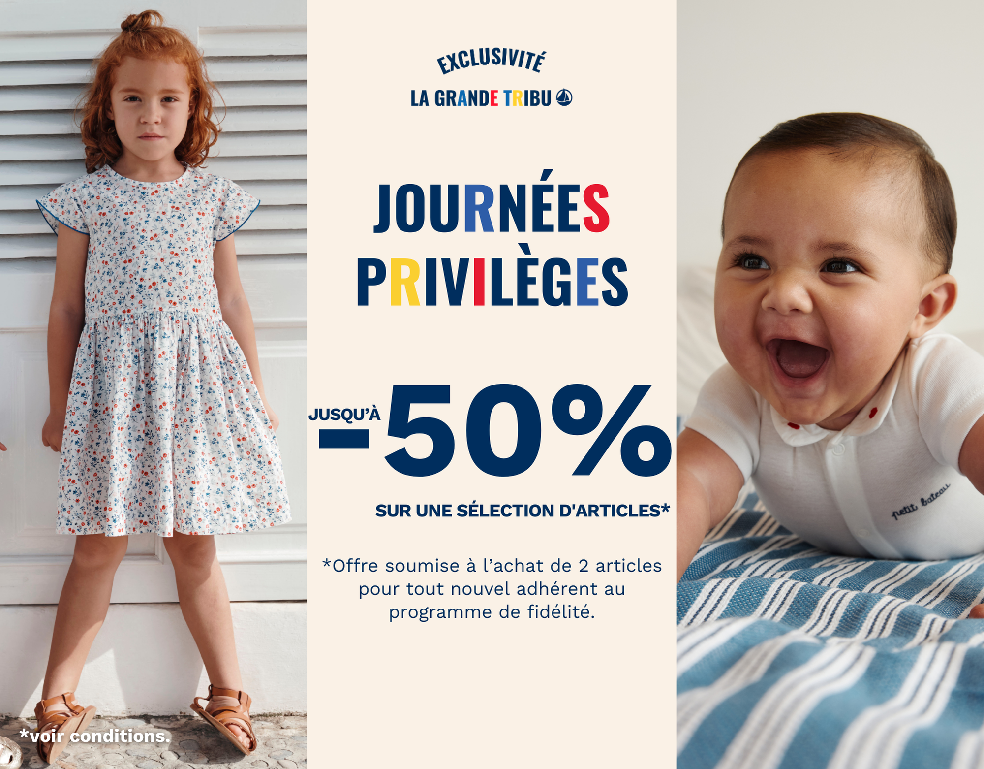 Petit Bateau,低至5折