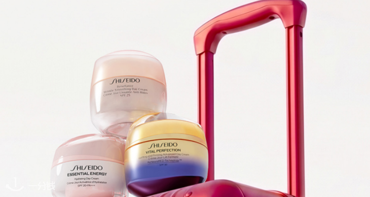 Shiseido,全场7折