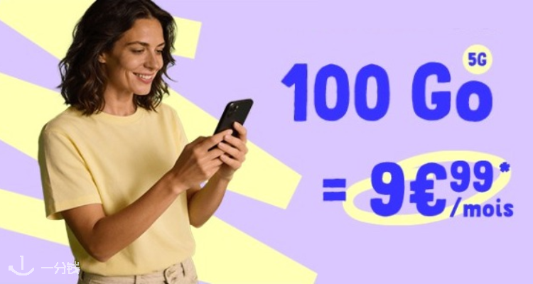 Cdiscount