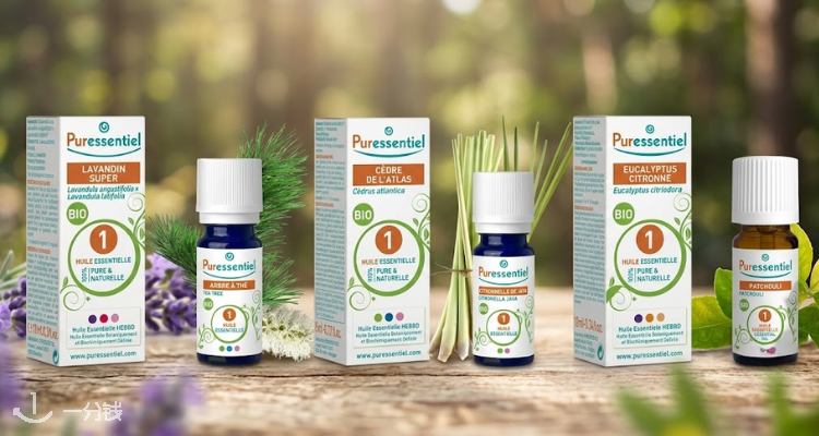 Puressentiel