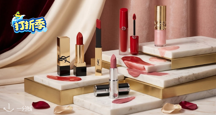 Sephora,全场3折
