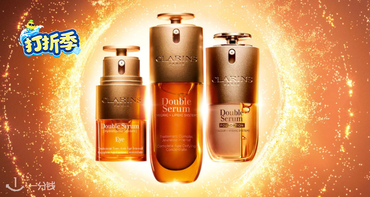 Clarins