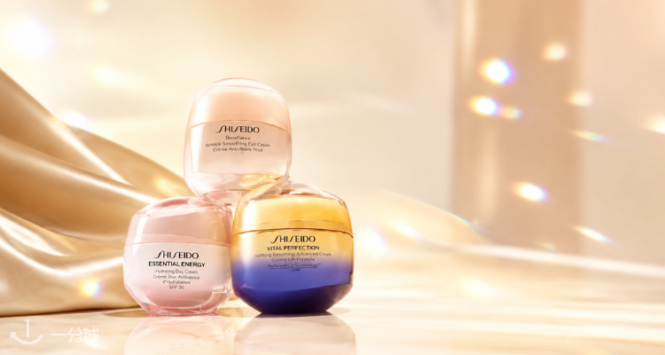 Shiseido,全场7折