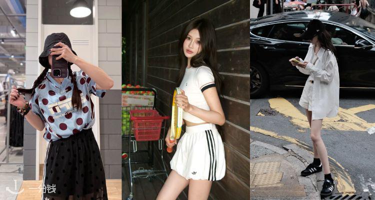 韩女穿搭精髓⚡️Adidas官网闪促5折起+折上8折！☘️钩针三道杠T恤16€👉收德训鞋、帽子、包等！