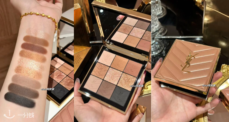 YSL Beaute