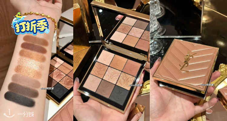 YSL Beaute