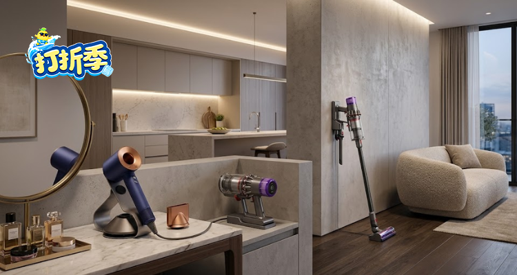 Dyson,9折+折上9折