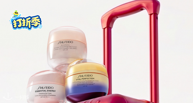 Shiseido