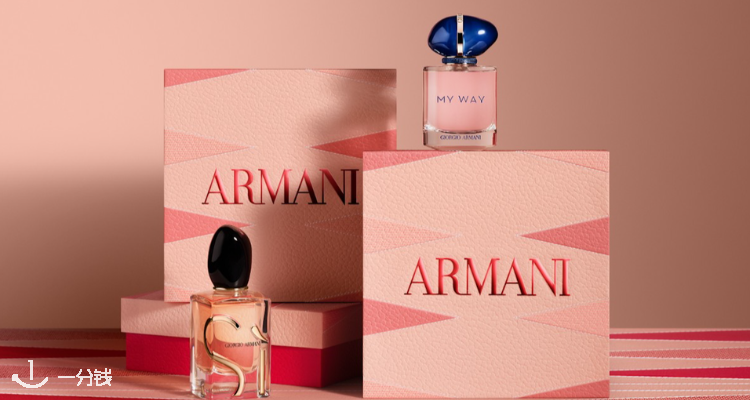 ArmaniBeauty,全场3折