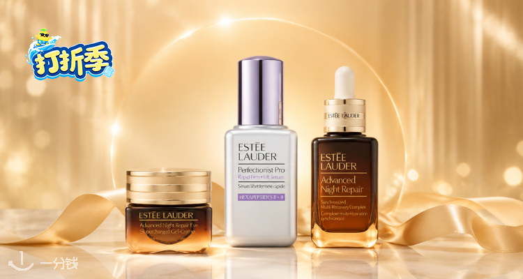 Estee Lauder