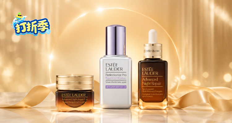 Estee Lauder